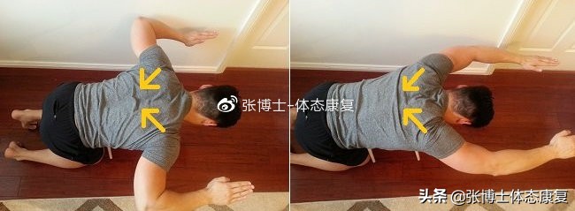 【体态矫正】耸肩、圆肩体态的矫正训练方法