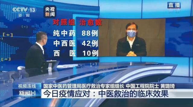 瑞典拒绝“莲花清瘟胶囊”入境,系故意还是有不为人知的秘密?