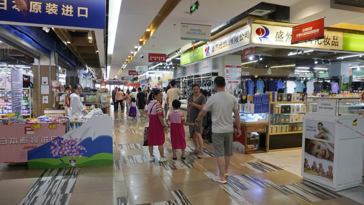 威海韩国商品交易中心商品推荐,我的威海旅行记