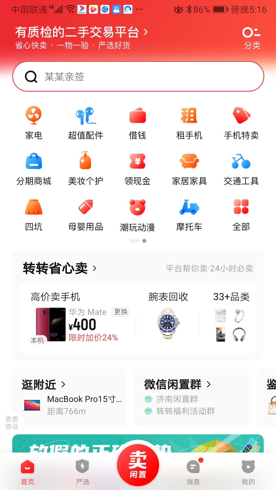 三年内销售一亿部手机,三年销售