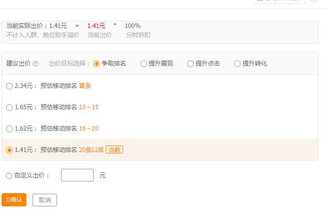 直通车选品技巧和方法,直通车新手必学测款技巧