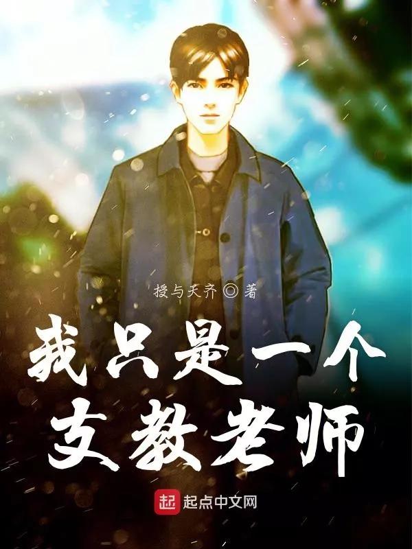 早安打工人,打工人写网文