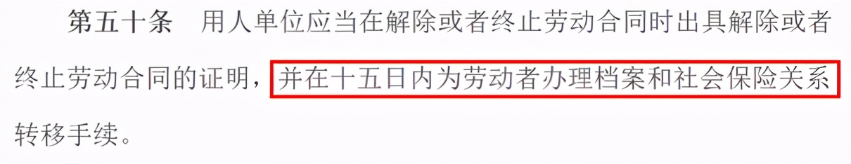 hr如何和员工谈离职沟通技巧,hr谈离职的技巧