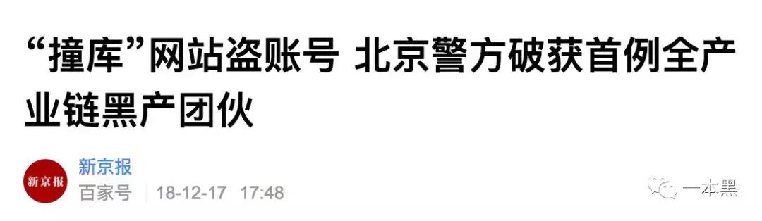 卖片致富，*号盗**发财