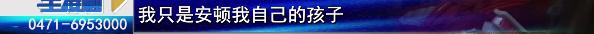 母女俩突然坠入窨井,一母女回家途中被井盖绊倒