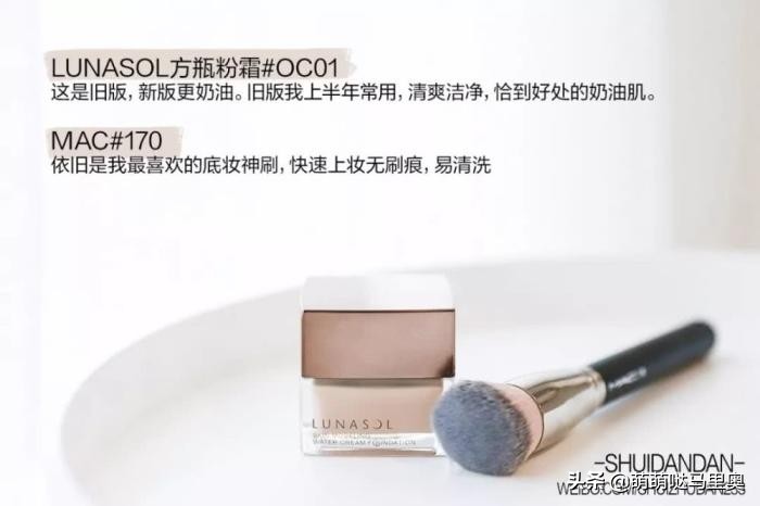 2019年度爱用物分享你还没种草吗,2022年度爱用美妆好物