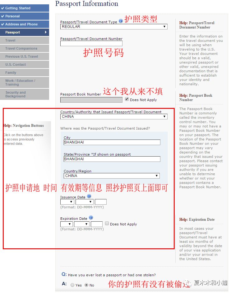 美国签证网上申请流程视频教程,免面签申请美国签证流程需要多久