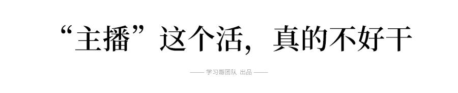 老师被逼成网红直播上课的背后,盘点那些全网被学生逼疯的老师