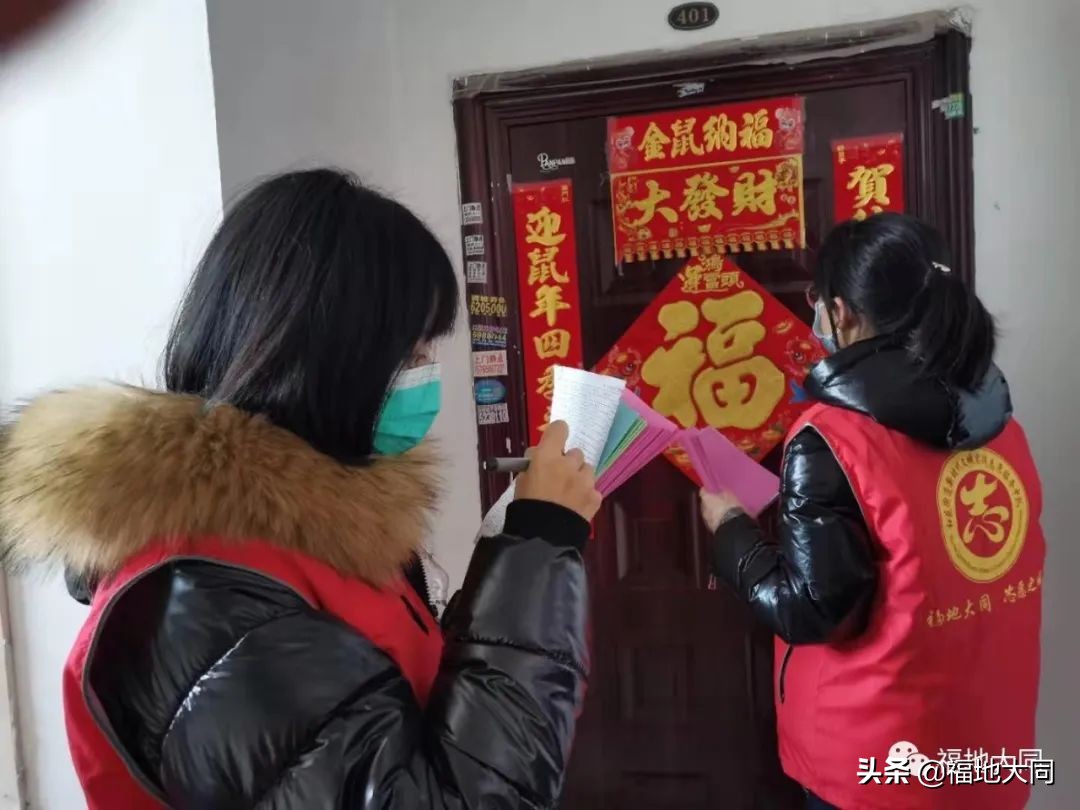 疫情防控与街道重点工作,充实街道社区疫情防控力量