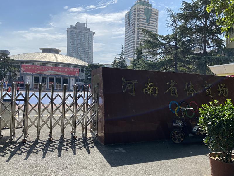 河南省体育中心落成典礼,河南体育场最新规划图