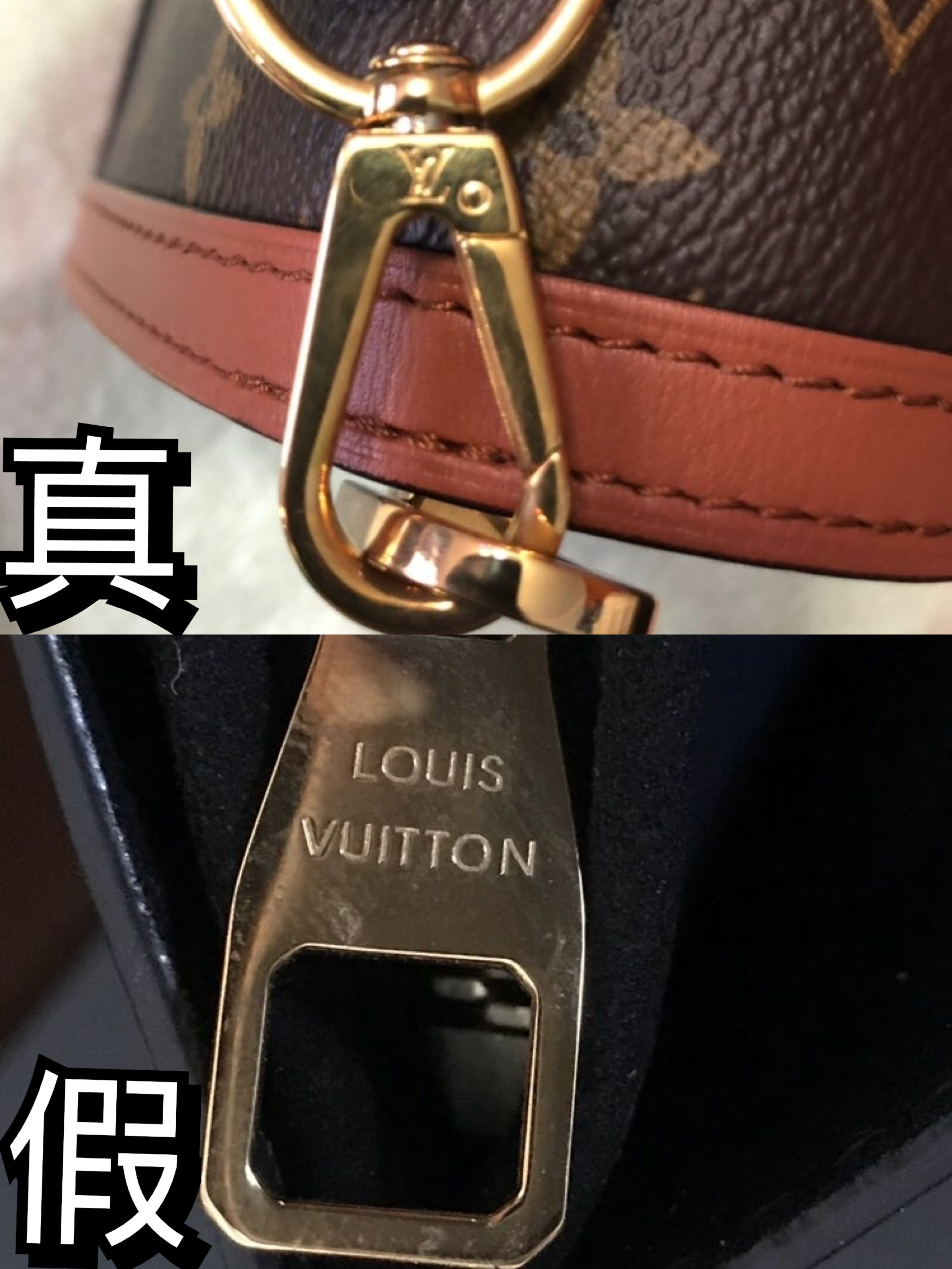 奢侈品鉴定真假方法,路易威登达芙妮真假