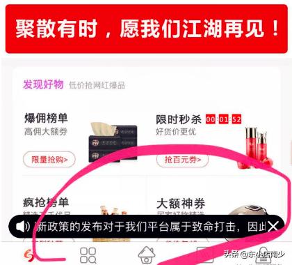 东小店适合做什么生意,东小店