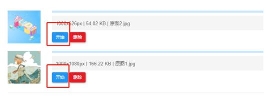 ps改变图片储存大小,如何将图片改小一点