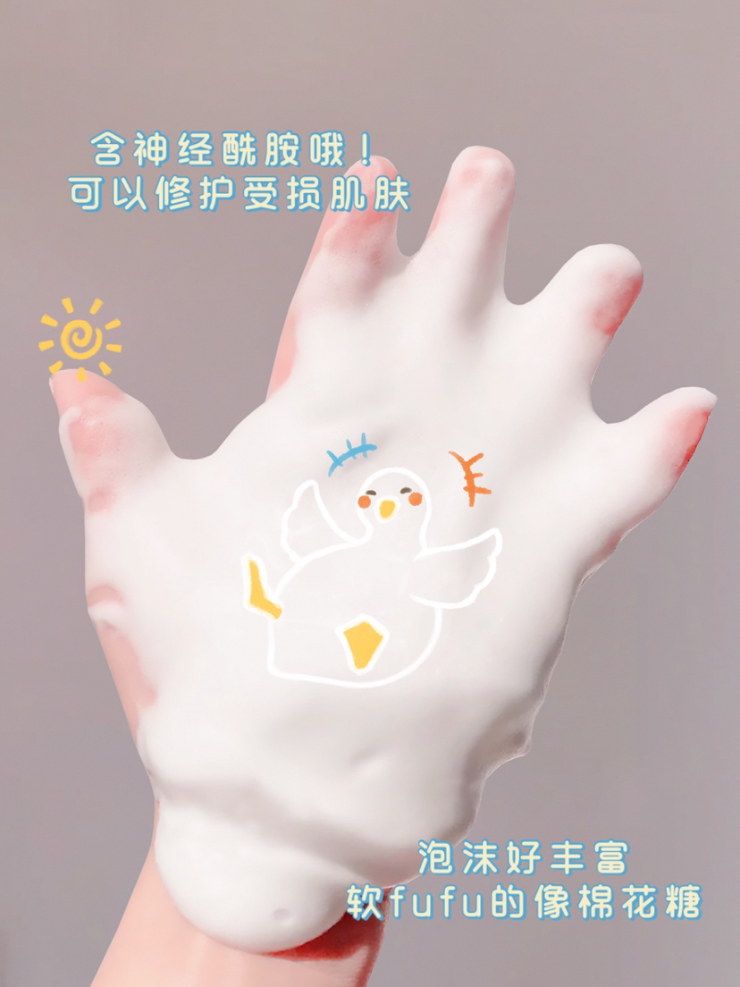 进来省钱！青春期臭妹妹用这些护肤品，两周轻松提升颜值