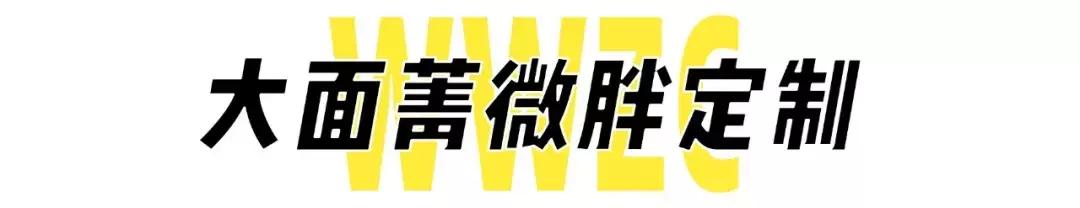 排名前十的大码女装,推荐几款大码女装店铺