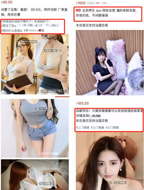 大健康直播间线下骗局,直播揭露大健康骗局