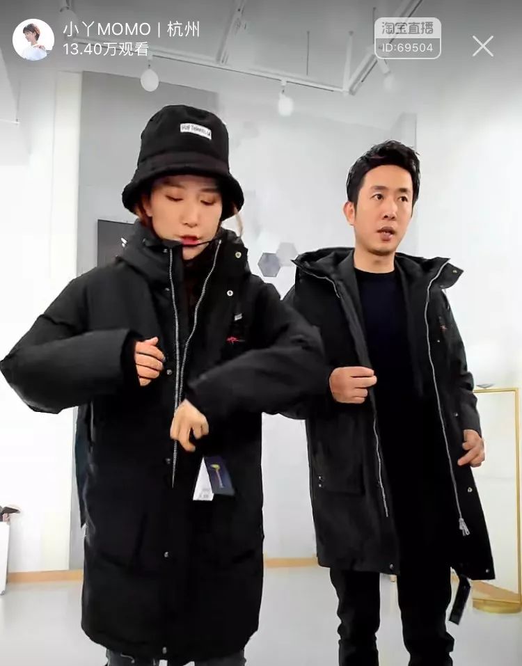 小丫momo在哪里直播,主播小丫momo卖的东西怎么样