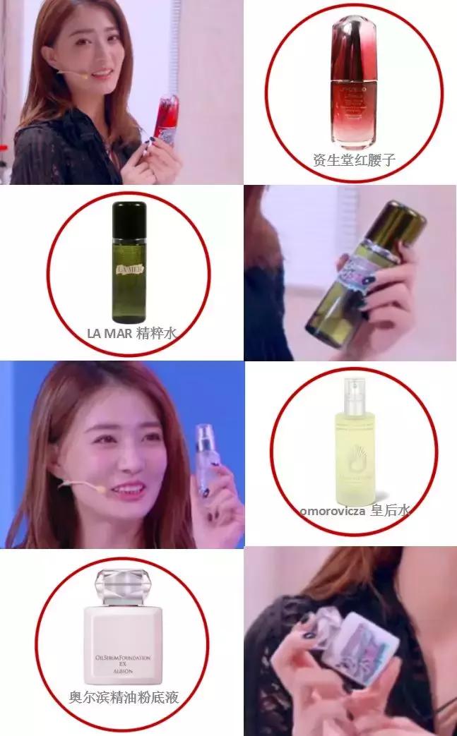 大s美妆节目,大s美妆节目推荐产品