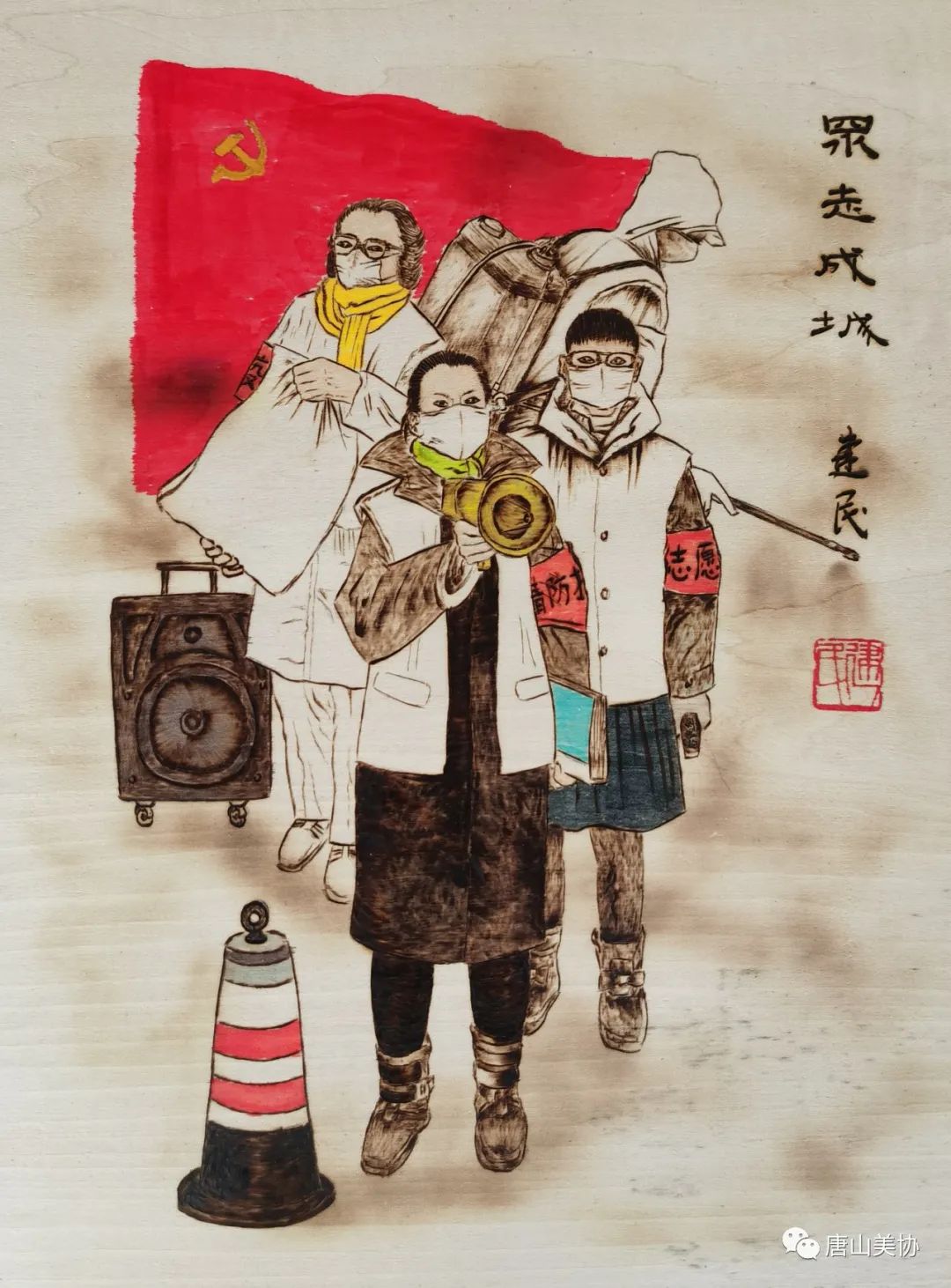 大美唐山展,展现唐山新时代绘画作品