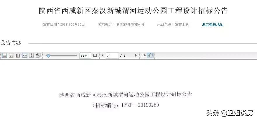 西安渭河城市运动公园最近视频,西安渭河城市运动公园大草坪