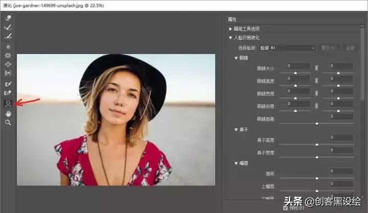 ps平面设计ps小白0基础ps入门,ps教程平面设计常用快捷键