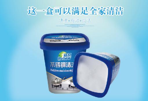 厨具生锈妙招,厨具生锈清洁小妙招