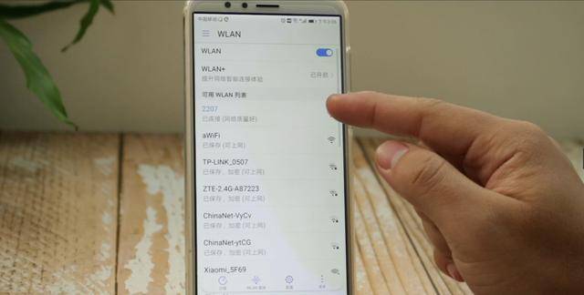 微信扫码连接wifi密码如何知道,苹果手机微信如何查看wifi密码