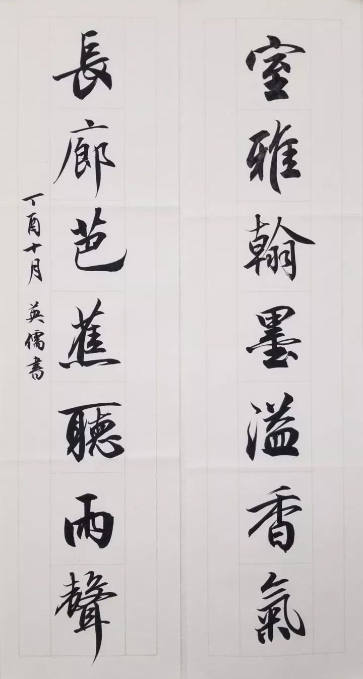 书房题词对联,书房对联多幅