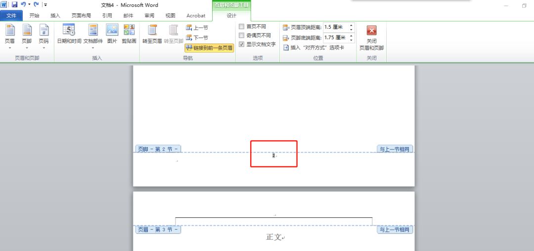 怎么改毕业论文格式,如何快速修改毕业论文格式