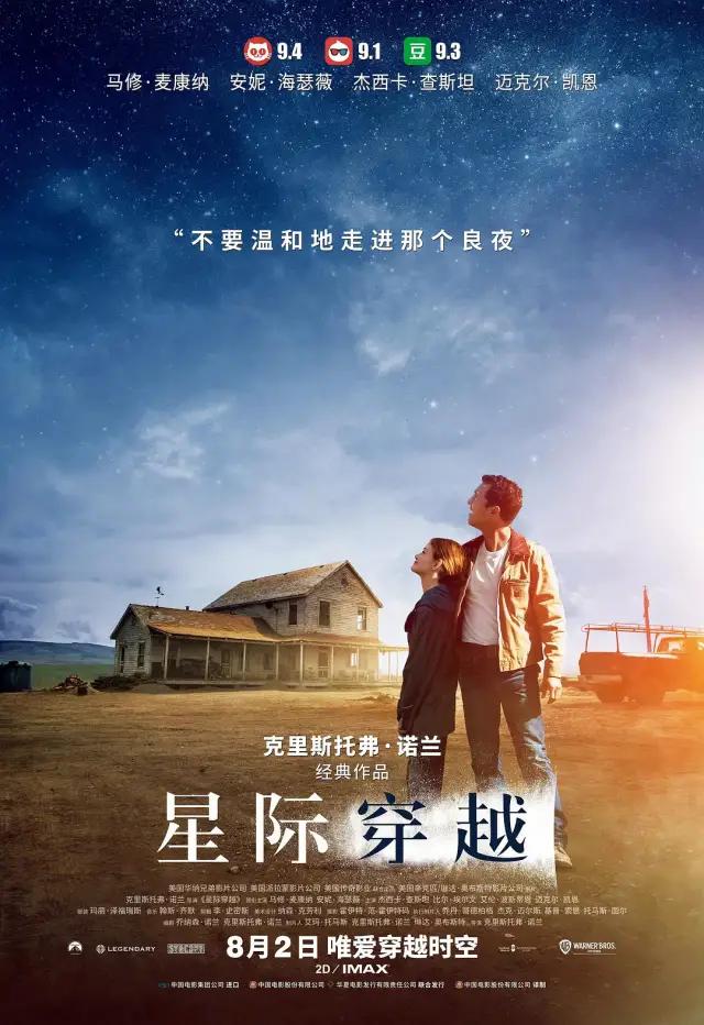 为什么有些几年前的电影会重映,经典电影重映票房