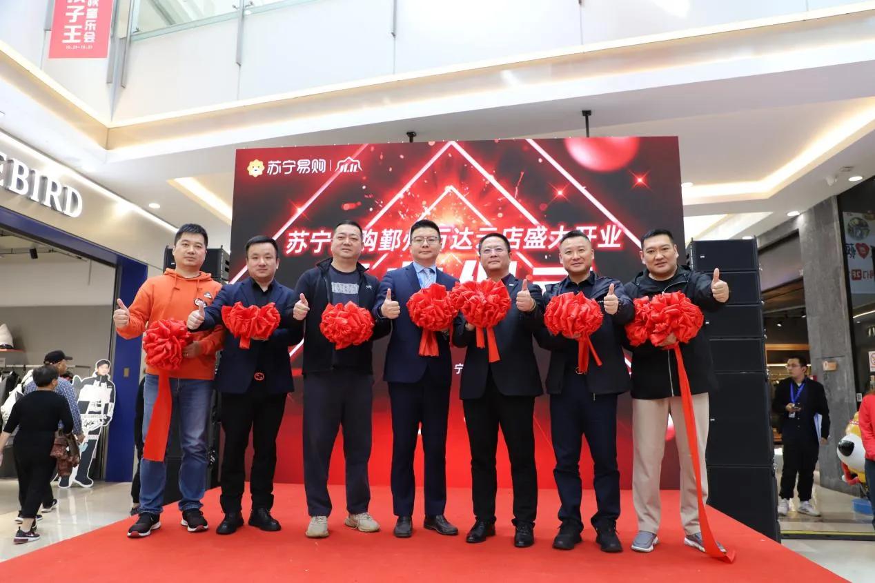 鄞州万达苏宁易购重装升级倒计时,鄞州万达广场活动现场视频