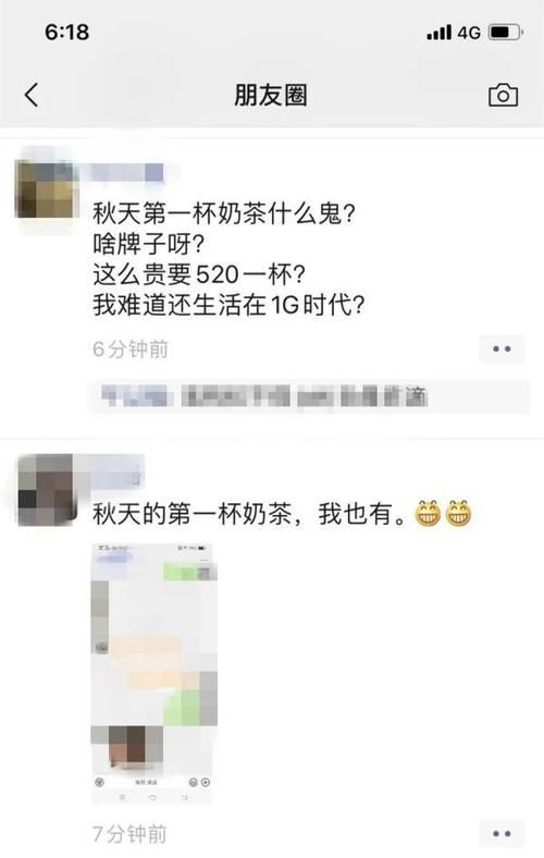 科普一下秋天的第一杯奶茶文案,女儿送妈妈秋天的第一杯奶茶文案