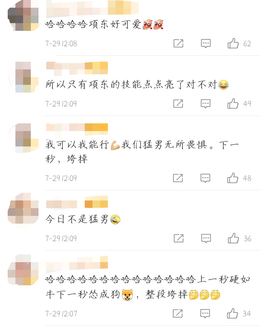 吴磊杀鱼,关晓彤吴磊背影杀完整