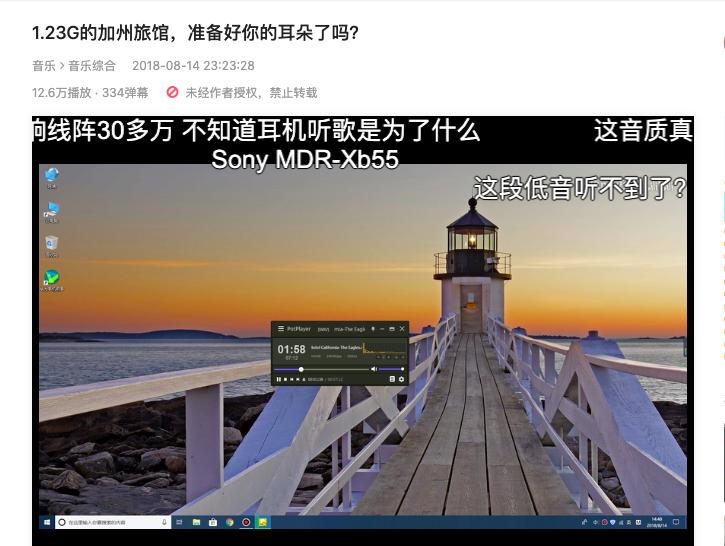 手机听歌要上天了？光良Hebe陈绮贞梁静茹欠一个新热搜
