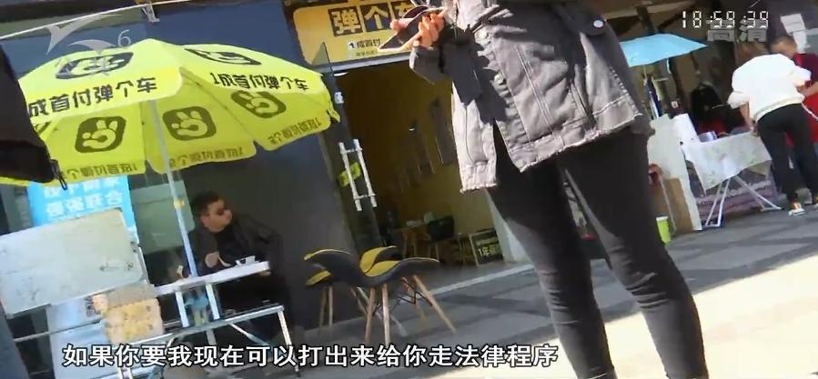 对接的工作人员又辞职了！“买”车不能跑滴滴，车主无奈讨说法