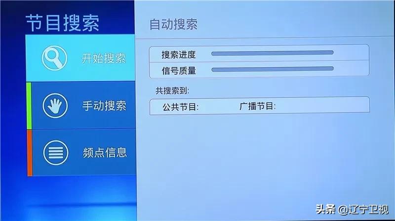 沈阳云课课程表第十二周,沈阳云课堂课程表第七周
