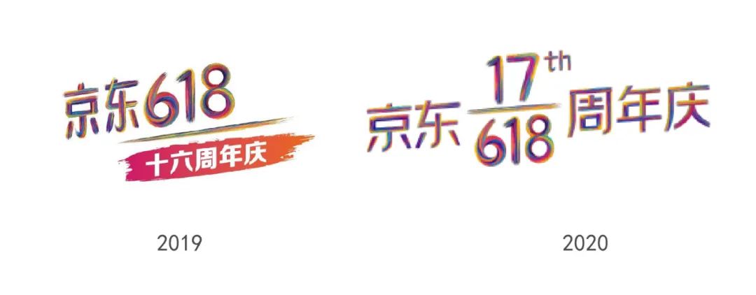 京东产品图怎么能有618标识,京东618标志代表什么