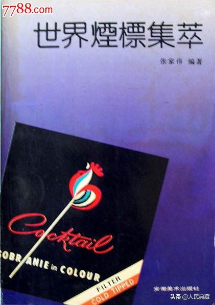 老物件收藏价值30万,老物件收藏10元