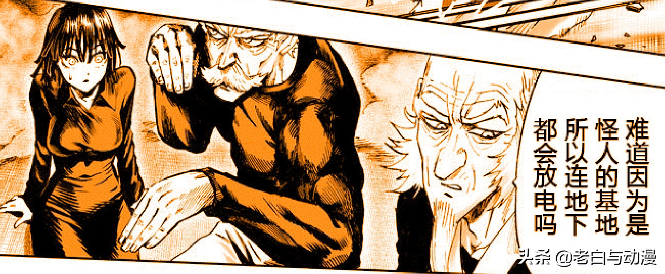 一拳超人大蛇王的攻击,一拳超人最强十大弱点