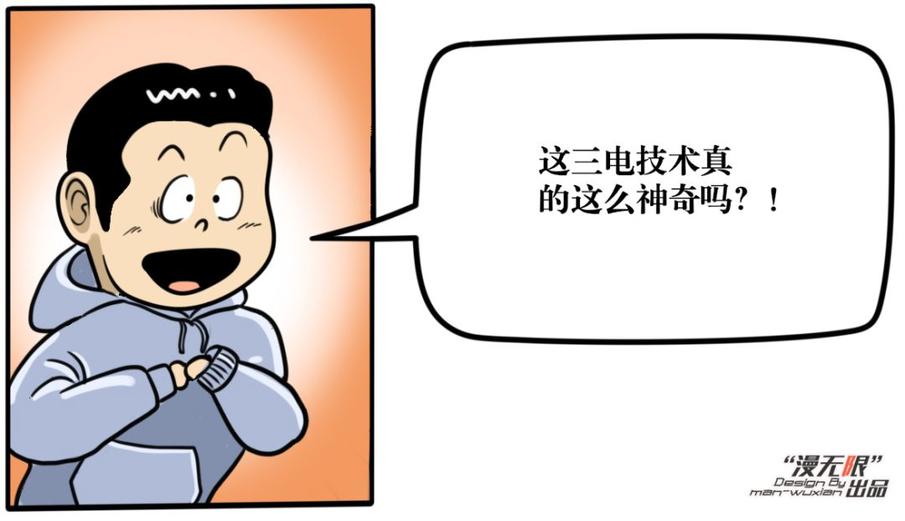 《车叔课堂》：假如石油用完了，汽车怎么办？