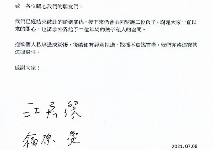 林生斌微博怼网友截图,林生斌发微博回应