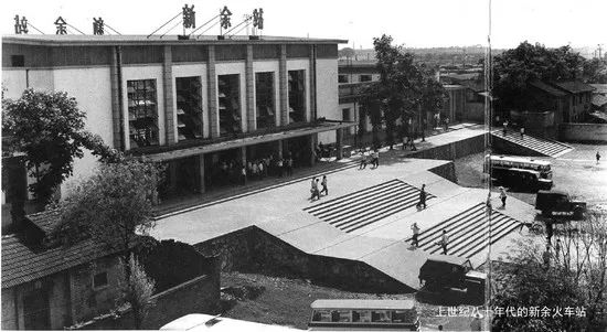 新余火车站记忆,新余火车站原来是什么地方
