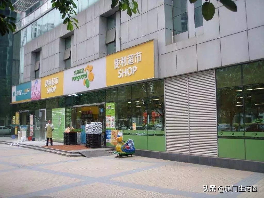 承载了满满回忆,珠海昔日华润万家多少人的回忆