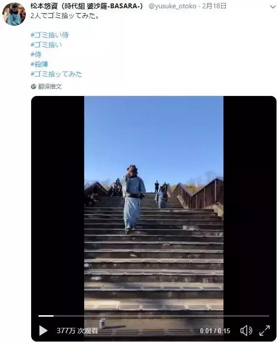 街头捡垃圾的日本武士忍者,日本街头捡垃圾武士