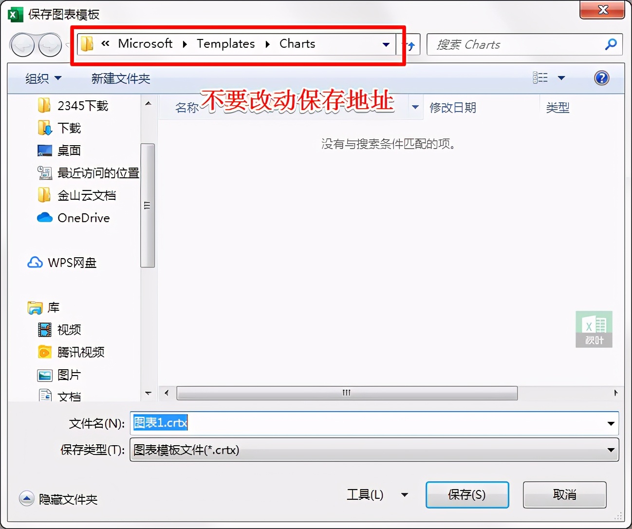 excel图表颜色搭配模板,你会用excel吗