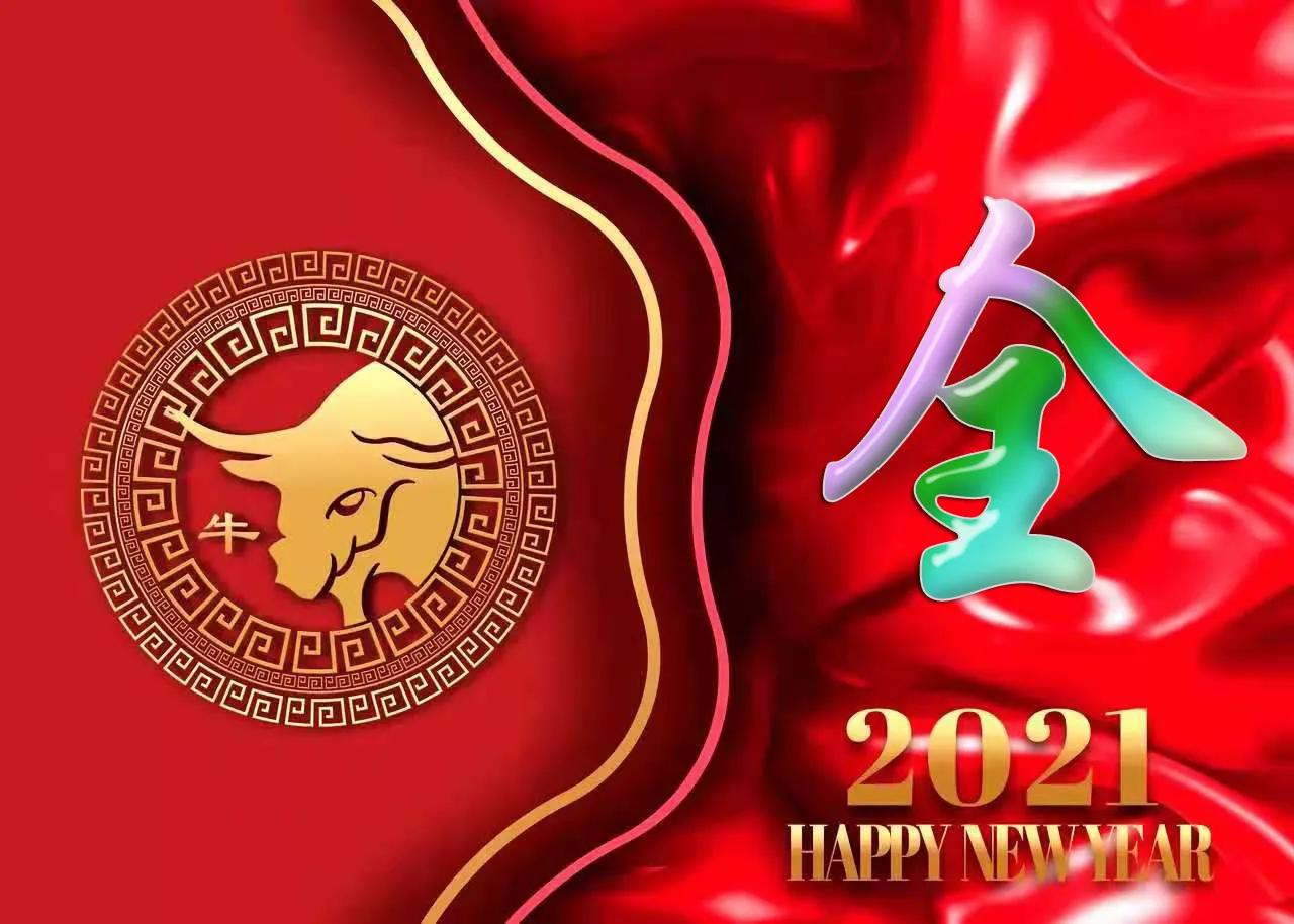 2021喜气满满的牛年姓氏头像,2021牛年励志姓罗氏头像