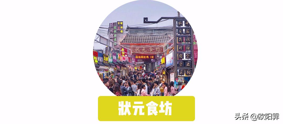 广州番禺哪里有特色美食步行街,广州番禺十大旅游美食