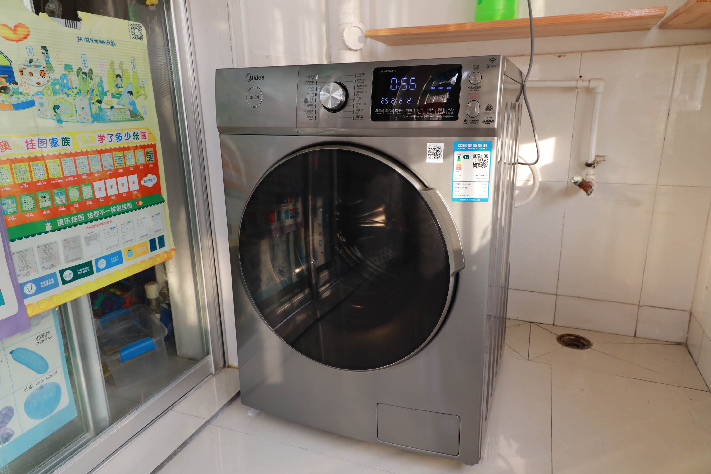 美的100v11d洗烘一体洗衣机怎样,美的洗烘一体洗衣机性价比排行