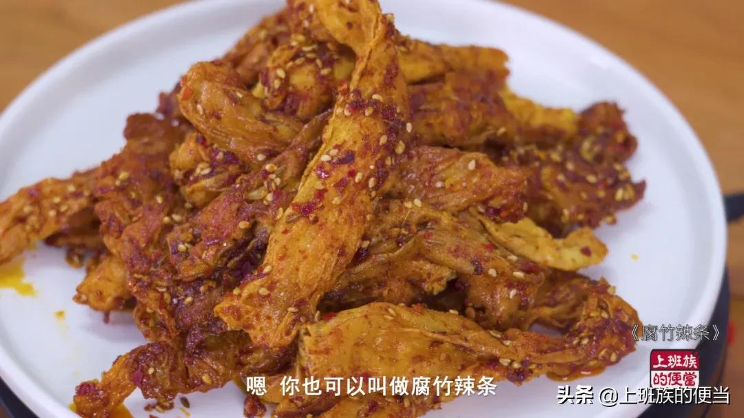 自制辣条食品添加剂,辣条添加剂配方大全