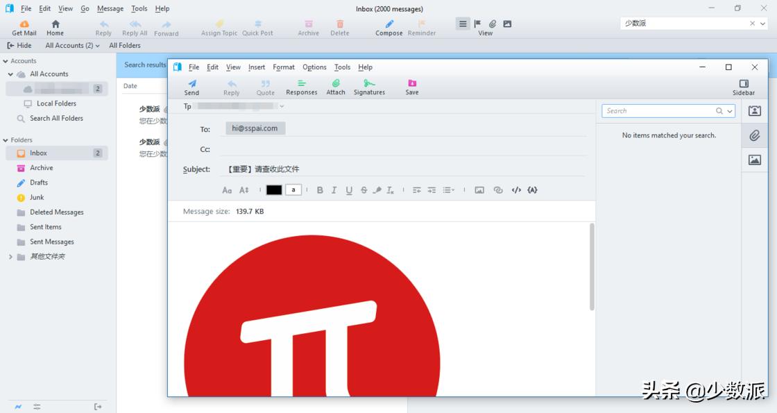 ios值得下的软件,ios和安卓通用的app